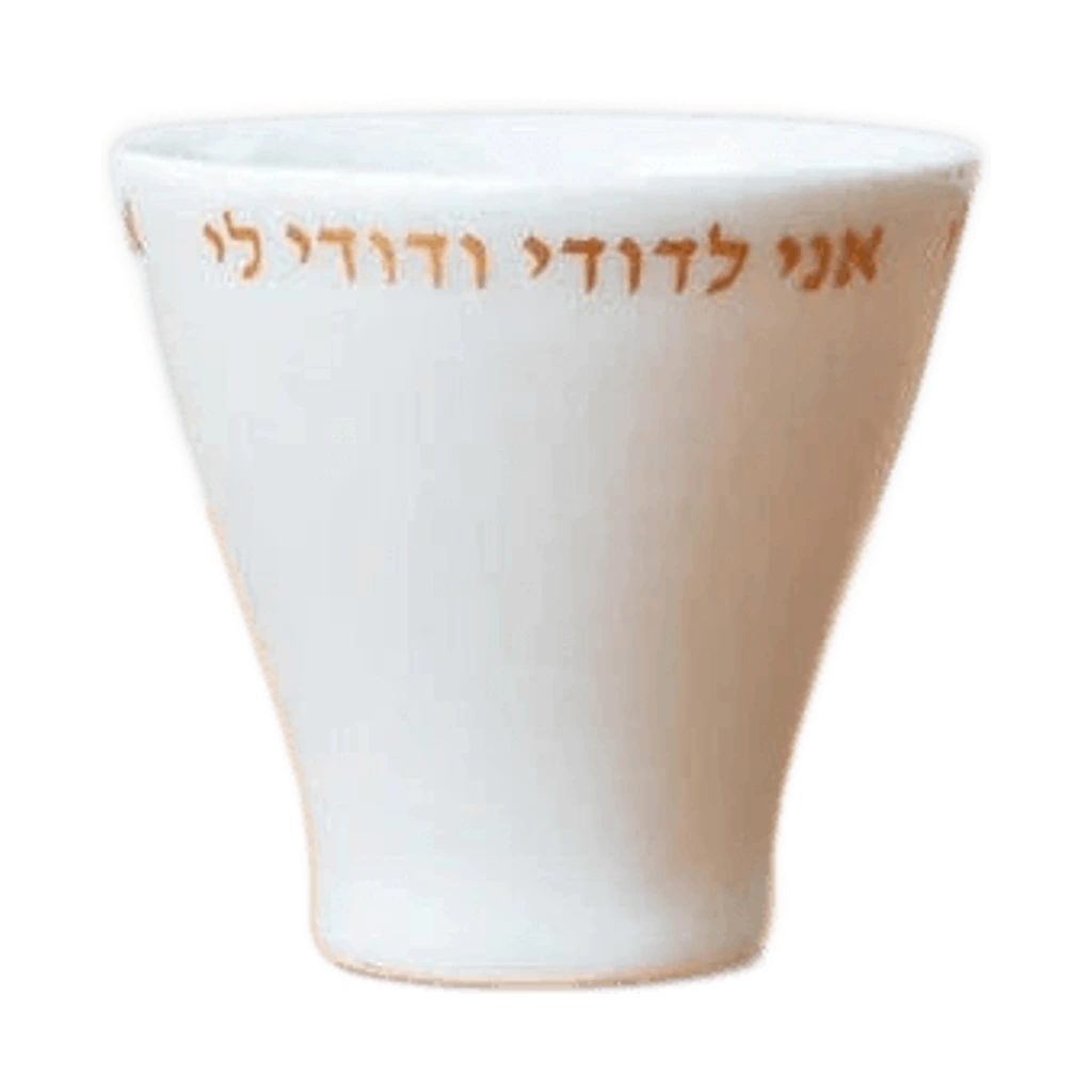 “Beloved” Wedding Kiddush Cup