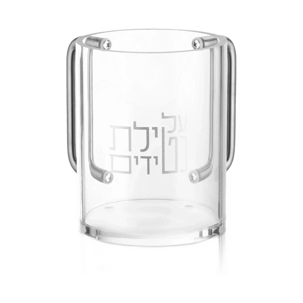 Lucite Washing Cup